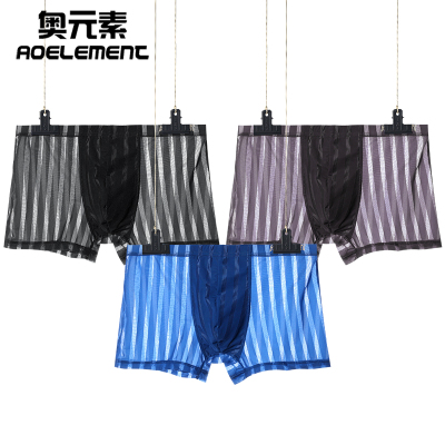 三条装奥元素男士冰丝内裤男平角裤头一片式透气四角裤衩底裤青年115T