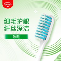 高露洁细毛深度洁净护龈牙刷家用单支装