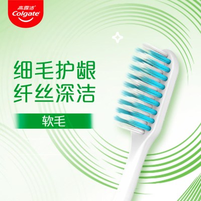 高露洁细毛深度洁净护龈牙刷家用单支装
