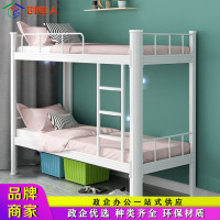 创世人 加厚型材双人床含床板含 1000*2000*1800mm