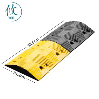 攸 车位减速带 98.5*34.2cm 个