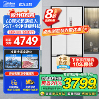 美的(Midea)M60系列超薄可嵌入式一级变频除菌法式多门四开门家用无霜白色大容量智能电冰箱MR-421WUFPZE