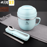 三维工匠304不锈钢饭盒成人上班族带饭便当盒食堂打饭简约快餐杯带盖饭缸 蓝色餐杯1个+餐具三件套