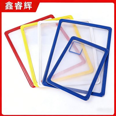 鑫睿辉 磁吸货架分类标识牌 A5 个