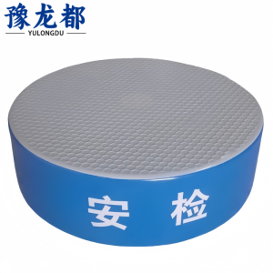 豫龙都 安检站台 加高 个