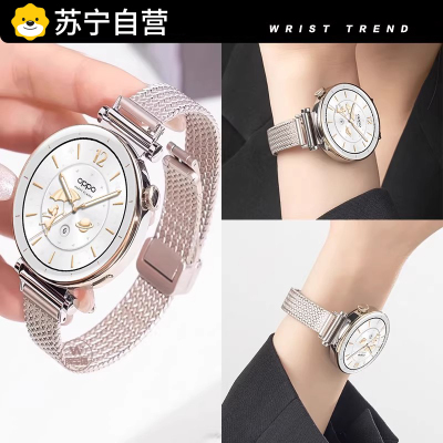 适用oppo watch x2mini表带明日金磁吸折叠扣金属腕带x3mini麦穗款女款夏天运动智能watch手表不锈钢
