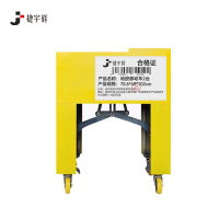 捷宇辉地胶移动车2台 70.6*49*102cm /组