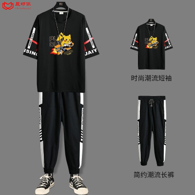 辰好依青少年夏季短袖T恤男孩初中高中学生潮流套装棉帅气胖大童夏装短袖T恤14男孩衣服12-15岁胖