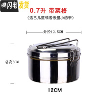 三维工匠不锈钢饭盒圆形双层饭缸食堂打饭学生便当盒便携成人铁饭盒蒸饭盒 12CM带菜格(送筷子)