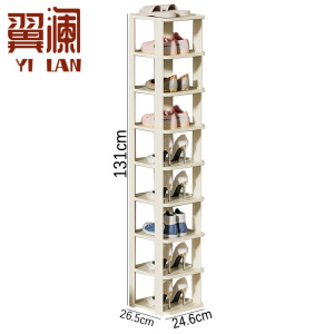 翼澜 鞋柜 九层 个