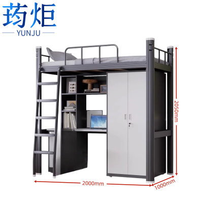 荺炬员工床钢制衣柜+实木床板+书架+桌子+桌下柜套