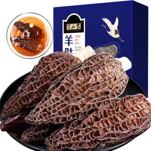 半山农 羊肚菌 云南特产去柄羊肚菌山珍干货 松茸伴侣 煲汤材料食材 50克/盒