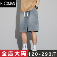 HLCOMAN星空纹大码牛仔短裤男夏季2024新款胖子宽松休闲加肥加大五分裤子
