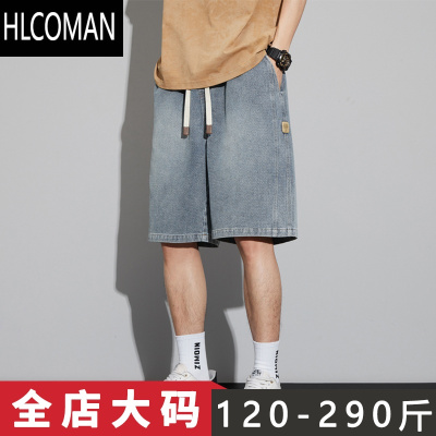 HLCOMAN星空纹大码牛仔短裤男夏季2024新款胖子宽松休闲加肥加大五分裤子
