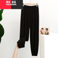 YIBUSHENG莫代尔宽松束脚裤女季百搭防蚊休闲裤大码薄款运动跳舞瑜伽裤