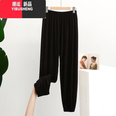 YIBUSHENG莫代尔宽松束脚裤女季百搭防蚊休闲裤大码薄款运动跳舞瑜伽裤