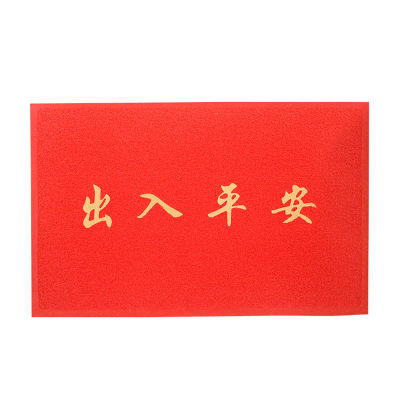 佳美良品丝圈地垫D8