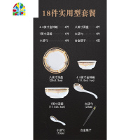 景德镇碗碟套装家用轻奢餐具碗盘陶瓷碗筷北欧盘子吃饭碗组合 FENGHOU 56件标准款[维也纳]