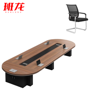 班龙会议桌Z300+10椅套