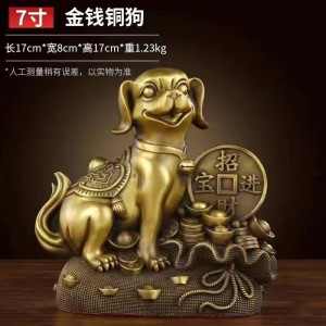 维诺亚金钱狗补西北缺角风水铜狗守财生肖狗家居装饰工艺品摆件
