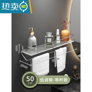 敬平卫生间纸巾盒厕所卷纸架厕纸置物架子免打孔壁挂式亚克力抽纸挂架 银色--[50cm]单层带杆*免钉两用
