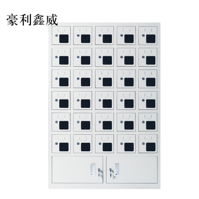 豪利鑫威手机存放柜充电柜30门下档