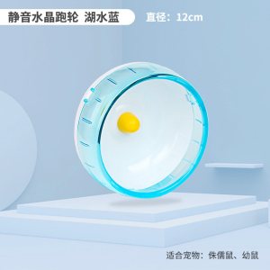 支架仓鼠跑轮21龙猫金丝熊玩具刺猬用品向日葵滚轮跑球