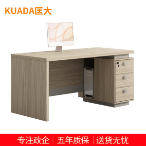 匡大办公桌 现代简约员工桌1.8米单人位职员桌 KDT-13D1807