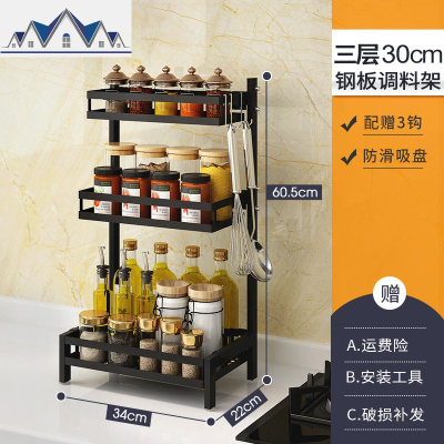 不锈钢厨房置物架多功能油盐酱醋厨房用品收纳调味盒刀架调料架子 三维工匠收纳盒