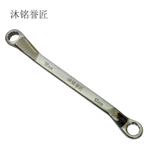 沐铭誉匠 双头梅花扳手 把