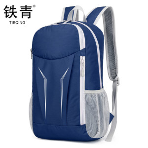 铁青折叠双肩包户外登山运动包B56 个