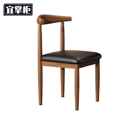 宜掌柜 牛角椅 41*35*73cm 张