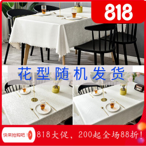 家柏饰(CORATED)餐桌布欧式防水防烫防油免洗长方形酒店饭店台布家用茶几桌布布艺