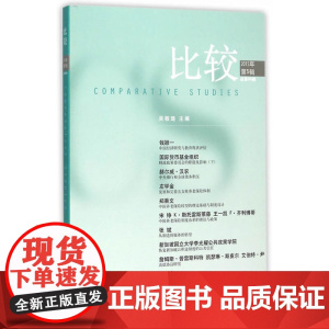 比较80