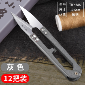 张小泉纱剪U型弹簧剪刀十字绣裁缝纫布剪子家用剪线头小剪刀8138