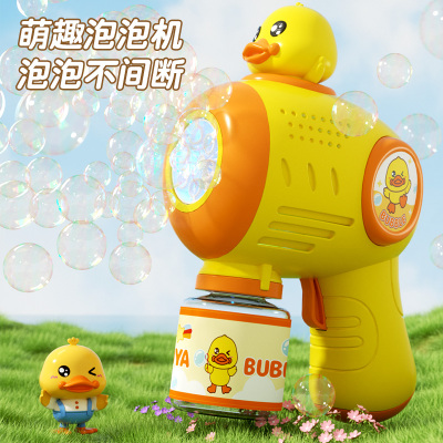 小黄鸭新泡泡枪3750