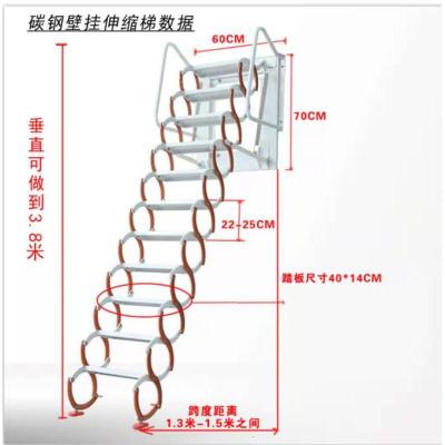 闪电客阁楼伸缩楼梯壁挂电动隐形折叠室内外收缩升降平台隔层复式楼梯碳钢壁挂加厚款3.6-4米