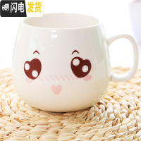 三维工匠杯子创意陶瓷马克杯情侣杯水杯陶瓷杯带盖个性萌系表情可爱咖啡杯 单杯可爱破损包赔咖啡器具