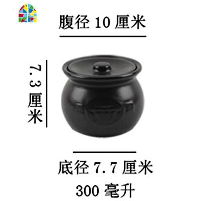 瓦罐煨汤小瓦罐炖罐砂锅陶瓷蒸蛋大号带盖隔水家用1人-2人炖盅碗 FENGHOU 300m[半瓶矿泉水的量]炖锅