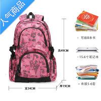 FENGHOU旅行背包女轻便简约登山大容量双肩多功能韩版百搭初中大学生书包