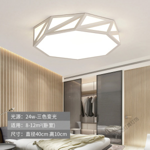 苏宁放心购 led卧室吸顶灯 简约现代客厅灯创意书房灯个性房间灯几何灯具温馨