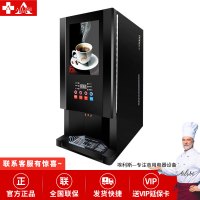 埃利斯(AILISI)高端家用商用型咖啡机 自助餐办公室 全自动一体式 一键制作多功能咖啡机F201S