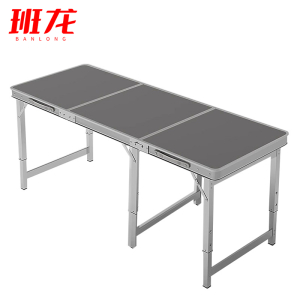 班龙露营折叠桌180cm灰色张