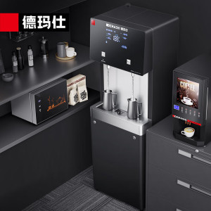 德玛仕DEMASHI 直饮机商用 学校用开水器 烧水机直饮水机 一开一净SRZ-30/SRZ-2L-L7[RO五级过滤]