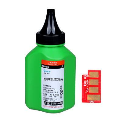 格然 Lenovo 联想LD202碳粉适用联想 S2002/2003W/M2041/F2072打印机墨粉