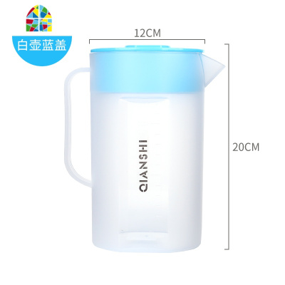 冷水壶大容量塑料凉水壶豆浆果汁花茶壶带盖水杯水具2.5L FENGHOU 套装2.5升-黑色绿盖(带刻度)