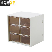 三维工匠宿舍桌面收纳盒书桌九宫格化妆品置物架抽屉式口红整理