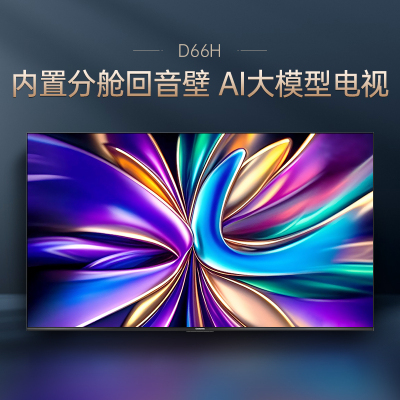 长虹电视 85D66H 85英寸144Hz高刷 内置分舱回音壁 云帆AI大模型 4+64GB大内存4K平板液晶电视机