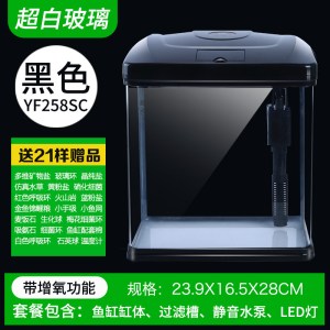 超白玻璃生态金鱼缸水族箱免换水懒人客厅自循环家用小型造景桌面
