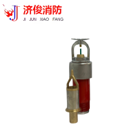 济俊 干式洒水喷头 T-ZSTGX80-93℃ Q3 DN15 /根